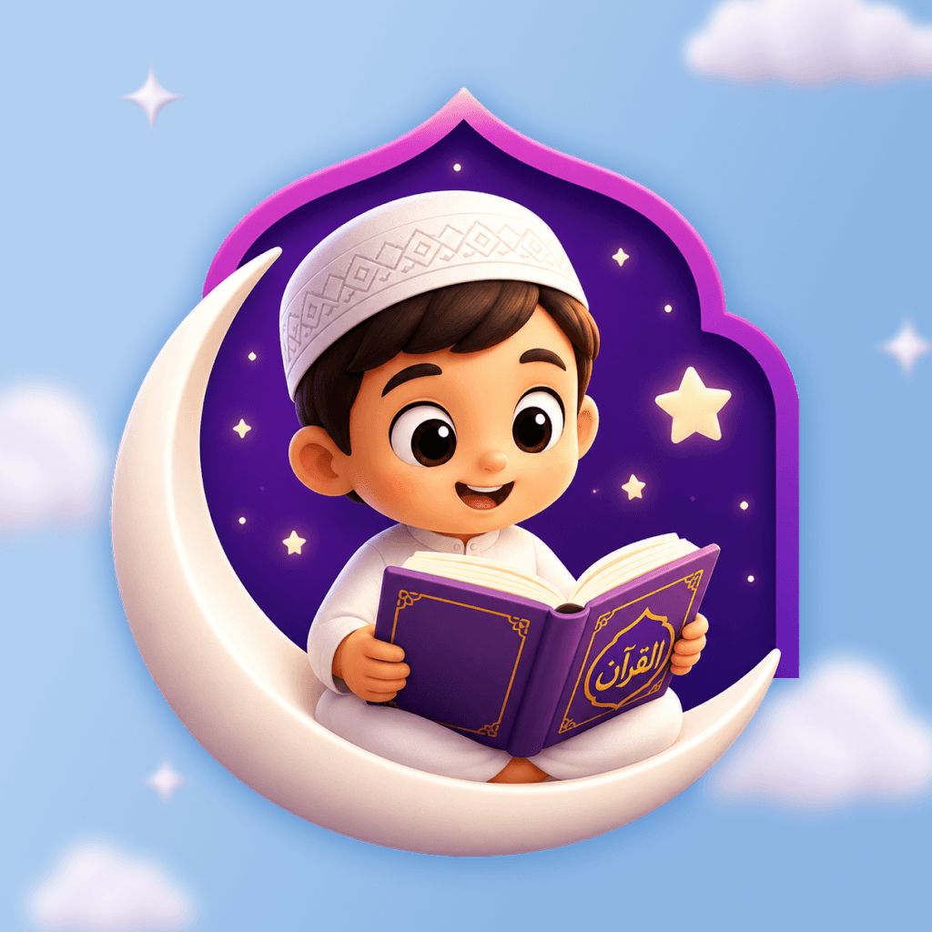 Quran for Kids application icon